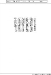 型技術協会、型技術者会議を開催
