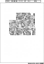 同志社大など、脳内ＣＯ濃度測定　中毒・後遺症予防に応用