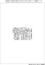 ＪＲ西、在来線の有料席拡大