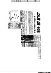 ＬＭＥ銅、軟調・小反発　米の利下げ姿勢見極め