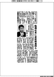 ロボット新時代　ＡＩと共創（７）川崎重工業執行役員・坂東賢二氏　介護向け会話力向上