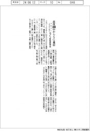 スカパーＪＳＡＴなど、高度４０００ｍから５Ｇ通信　３８ギガヘルツ帯電波使用