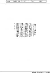欧エアバス、南米で「A３５０」受注