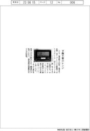 シロカ、余熱不要のレンジ