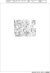コマツ、電動ショベル１３トン級レンタル　