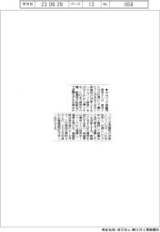 東京メトロ、カムバック再雇用を導入