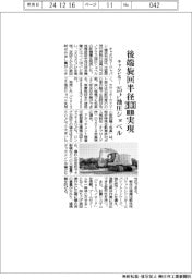 キャタピラー、25トン油圧ショベル 後端旋回半径2030mm実現