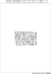 ＩＨＩ、農業水路再生に評価