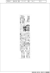 ロート、成長期支える子ども用飲料