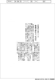 情報学研など、自動運転の危険シナリオ定式化