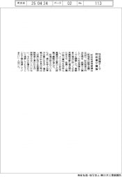 財政審、社会保障テーマに議論