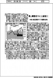 株、調整売りに上値重く　来週、成長期待で下値限定的
