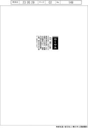 【おくやみ】内山徹氏（元東急百貨店社長）