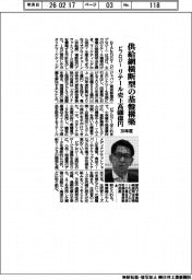 ビプロジー、供給網横断型の基盤構築　リテール売上高３０年度６００億円
