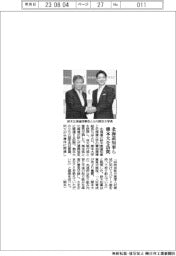 鈴木北海道知事ら熊本大を訪問