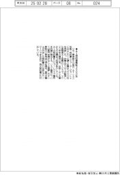 リセ、ＡＩ契約書検証３５００社