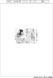 サンワサプライ/リング型のリーダー