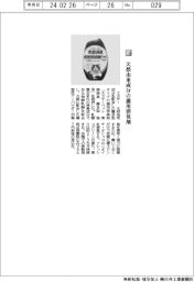 エステー／天然由来成分の猫用消臭剤