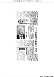 ニッポンの素材力 トップに聞く(7)日本酸素HD社長CEO・浜田敏彦氏