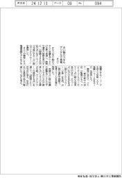 オルツ、占い師のスキル　デジタルで再現