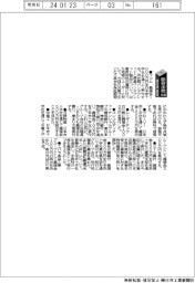 能登半島地震／復旧支援・義援金　ワコムほか