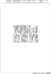 ニッセイプラス少額短期保険、精密検査費用保険を発売