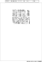 エコム、工業炉最適運用で関電と提携強化
