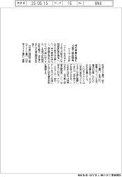 ヤクルトが中計策定、海外事業強化４極で商品開発