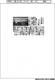 ハビックス、ＯＥＭ生産　ユニ・チャームペットケア商品