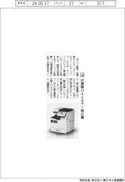 エプソン販売/定額制のA4カラー複合機