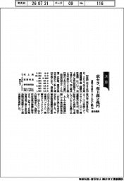京セラ、通期上方修正　売上高２兆円で過去最高　ＡＩＤＣ拡大