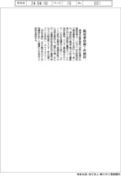 環境省、脱炭素技術７件採択