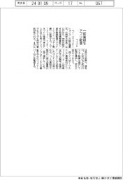 ベイコム/一部番組をアプリ配信