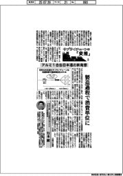 サプライチェーンの「変態」マテリアル編（２）アルミ１合缶日本酒の新発想