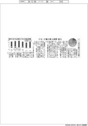 サステナブルデータ／７ー９月の太陽光パネル出荷