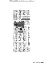 ロボット変革―ゼネコン技術連合が描く未来像（６）コンクリ施工効率化