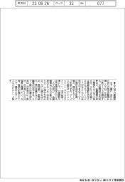 セブン銀行、ＡＴＭで口座開設など新サービス