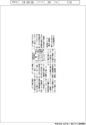 全国連調べ、２月小企業業況２カ月ぶり増加　サービス業改善