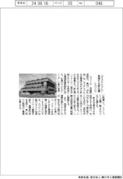 エコリングが「サステナブル」を象徴する新社屋
