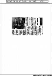 経営ひと言／アルテミラ・テクノソリューションズ・中山晴隆社長「資源循環に自信」