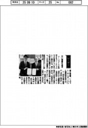 経営ひと言／神戸大学の藤澤正人学長「甘い健康を追求」