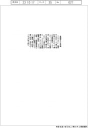 マルコネクト、越境ＥＣを支援