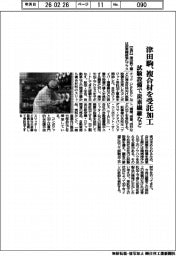 津田駒工業、複合材を受託加工　試験設備で炭素繊維など