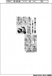 スズキ、印の上級スクーター刷新　燃費・力強い加速両立