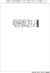 ＪＮＣ石油化学、庄司慎哉氏