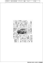 ベンツ日本、小型ＳＵＶに新型投入　安全・快適性高める