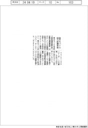 楽天モバイル、６５０万回線突破