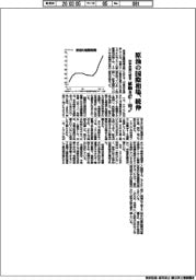 原油の国際相場、続伸　紛争長期化懸念、値動き６７―８０ドル