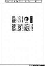 経営ひと言／ＴＯＰＰＡＮ・立脇雅彦常務執行役員「内製３０％目指す」