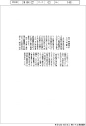株、一時６００円安　４万円割れ